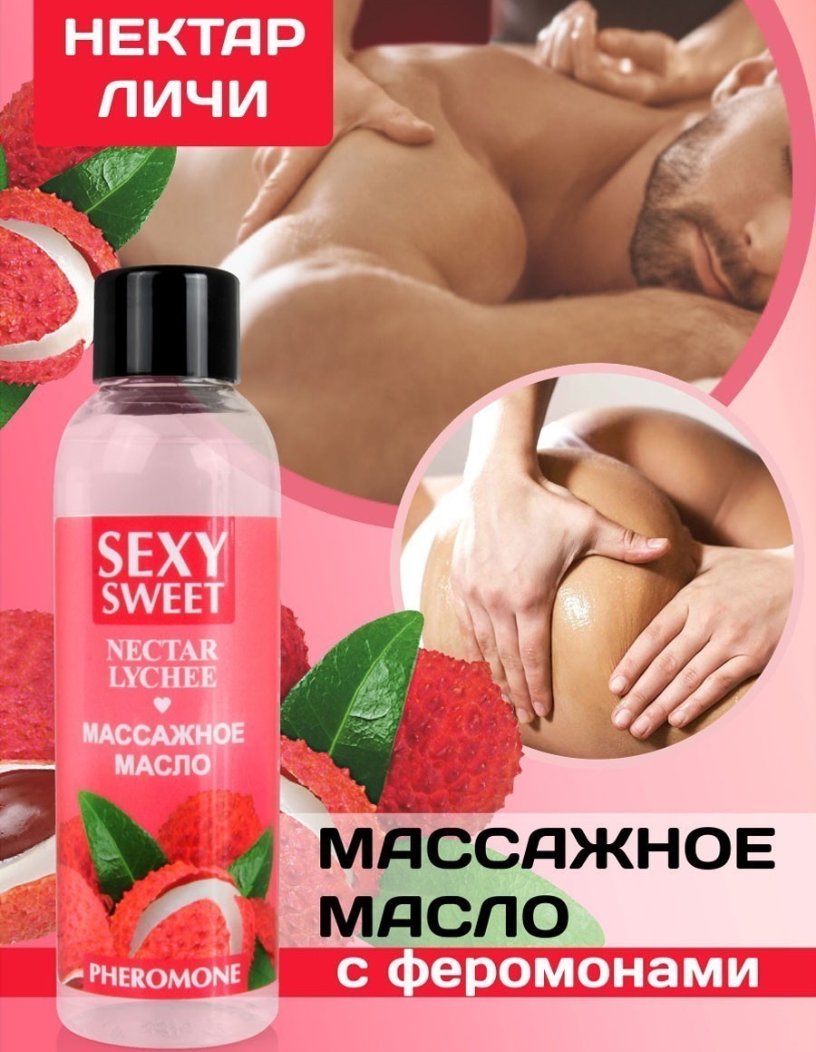 Изображение Биоритм, Россия Массажное масло Nectar Lychee с феромонами 75 мл
