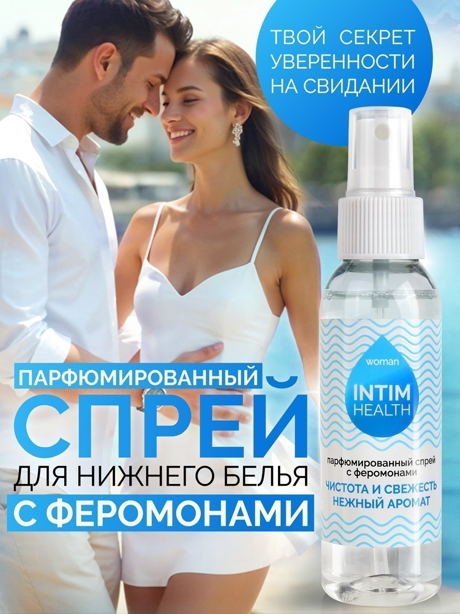 Фото Биоритм, Россия Парфюмированный спрей для тела и нижнего белья с феромонами Intim Health 95 мл