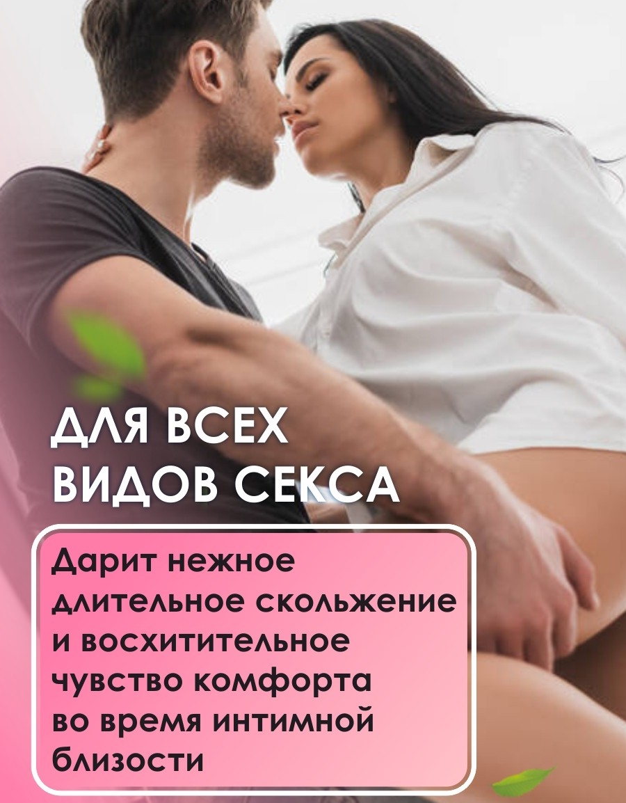 Фото Биоритм, Россия Лубрикант на водной основе Aqua Comfort Intim Aroma с ароматом персика 195 гр