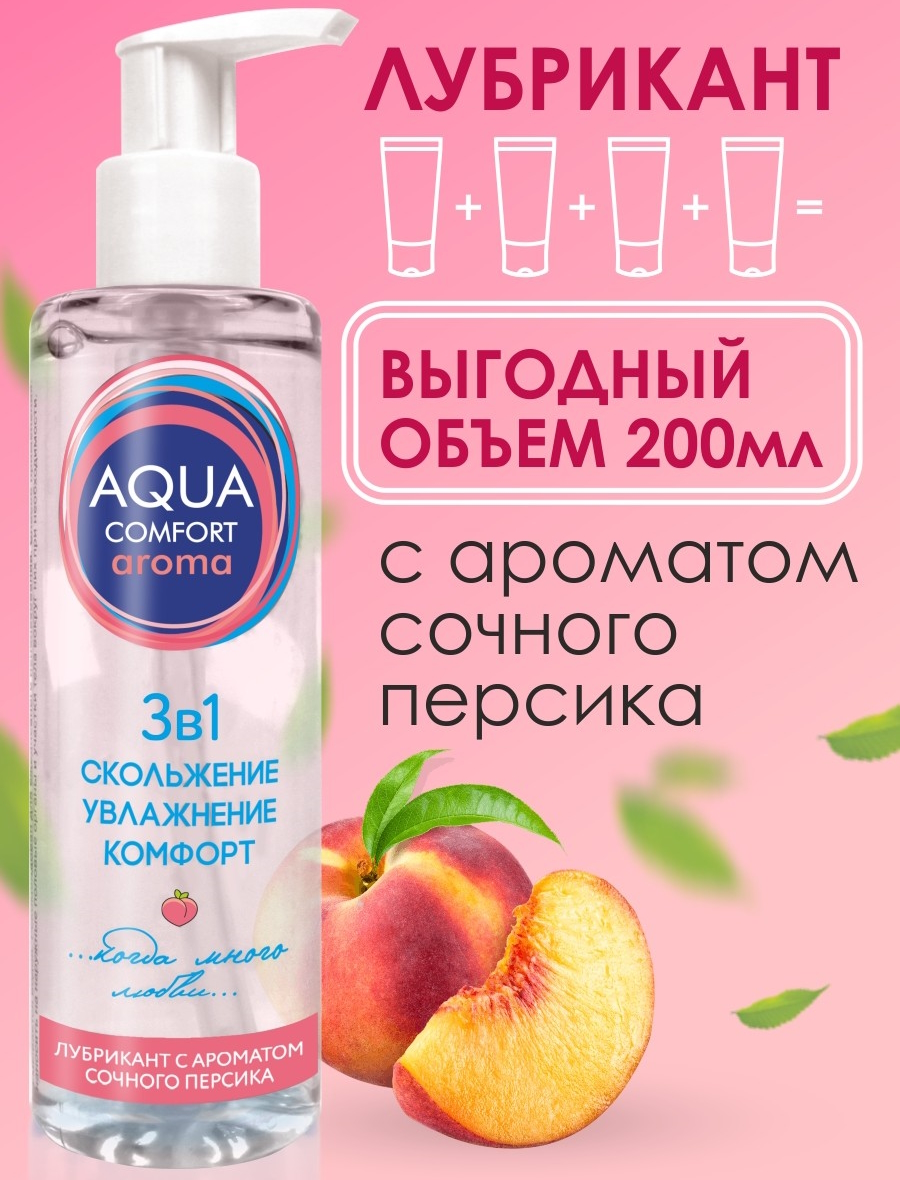 Фото Биоритм, Россия Лубрикант на водной основе Aqua Comfort Intim Aroma с ароматом персика 195 гр