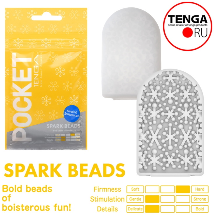 Фото Tenga, Япония Карманный мастурбатор Tenga Pocket Spark Beads