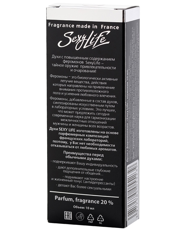 Фото Sexy Life Духи мужские с феромонами Sexy Life №2 Chanel Egoiste Platinum 10 мл