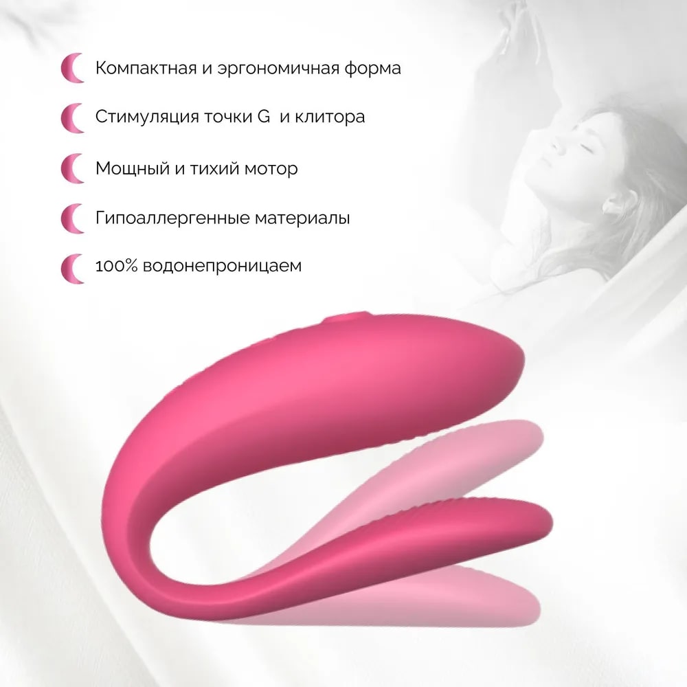 Изображение We-Vibe, Канада Смарт-вибратор для пар We-Vibe Sync Lite розовый