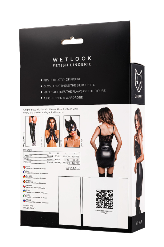 Фото  Платье Glossy Nelly с кружевом из материала Wetlook, черное, XL