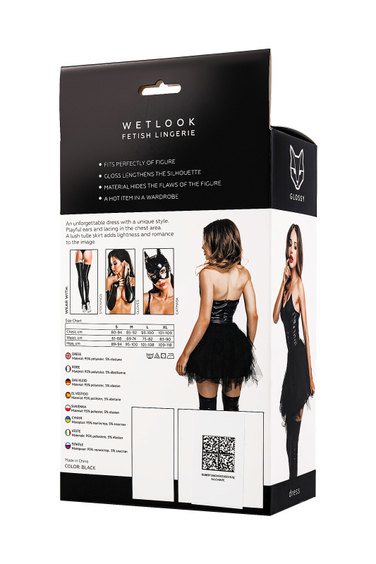 Платье Glossy Elisia с пышной юбкой из материала Wetlook, черное, XL — купить в Минске Фото Платье Glossy Elisia с пышной юбкой из материала Wetlook, черное, XL