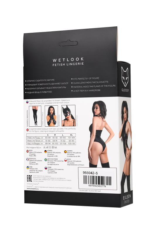 Фото Erolanta Glossy Боди Glossy Eileen из материала Wetlook, XL