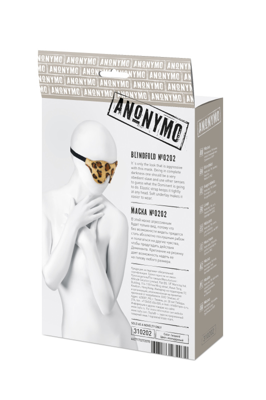 Изображение  Маска Anonymo #0202, PU кожа, принт, 26 см
