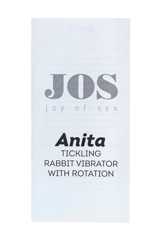 Изображение JOS Вибратор-ротатор с ресничками для двойной стимуляции JOS Anita, силикон, фиолетовый, 18 см