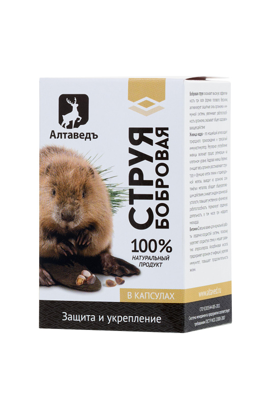 Изображение Алтаведъ Концентрат пищевой «Натурведъ № 2» Бобровая струя с живицей кедра, 30 капсул