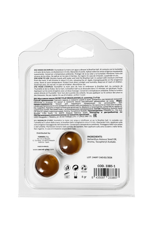 Изображение Secret play, Испания Массажное масло SECRET PLAY BRAZILIAN BALLS, шоколад, 2 х 4 гр