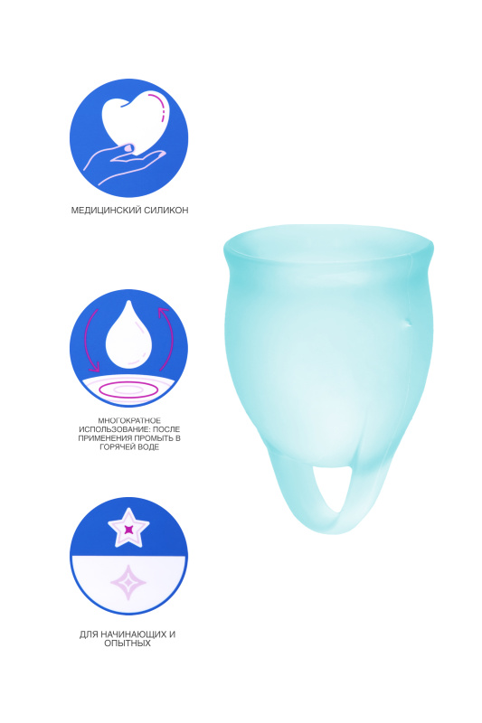 Фото  Менструальная чаша Satisfyer Feel Confident, 2 шт в наборе, силикон, синий