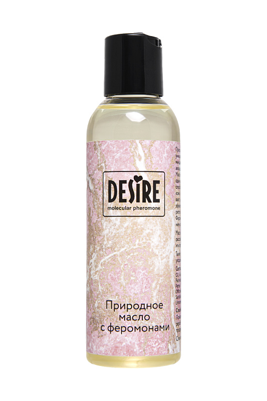 Фото  Масло для массажа Desire Molecular pheromone, с феромонами 150 мл