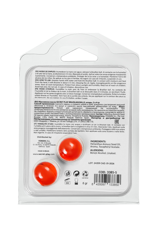 Фото Secret play, Испания Массажное масло SECRET PLAY BRAZILIAN BALLS, ягоды, 2 х 4 гр