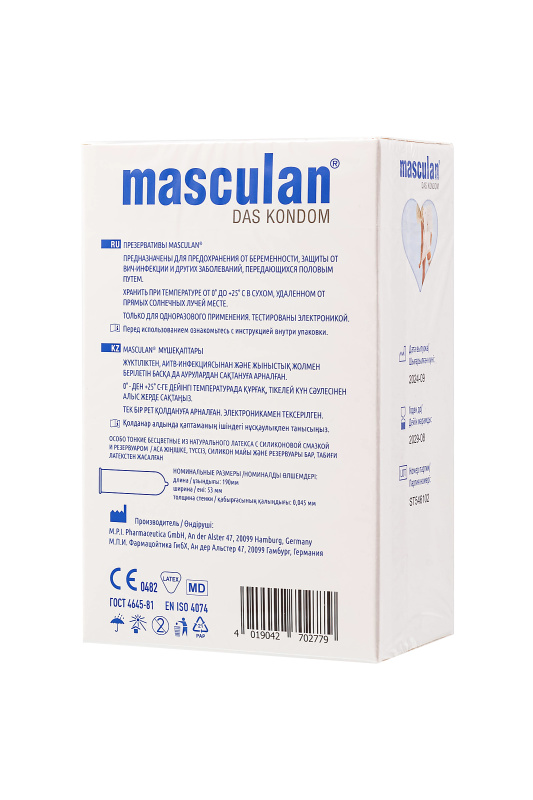 Изображение  Презервативы Masculan, Ultra Fine №21, особо тонкие, 19 см, 5,3 см, 21шт