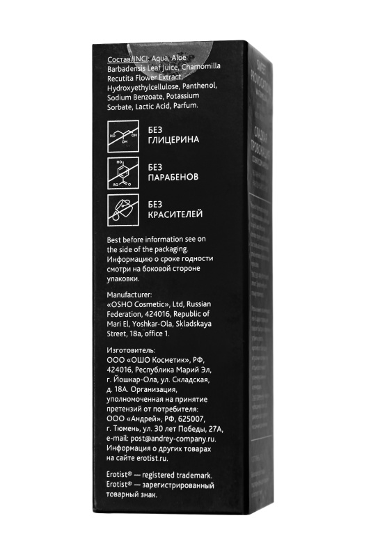 Изображение Erotist Lubricant Съедобный гель Erotist SWEET PROVOCATION: WATERMELON (Сладкая провокация со вкусом арбуза), 30 мл