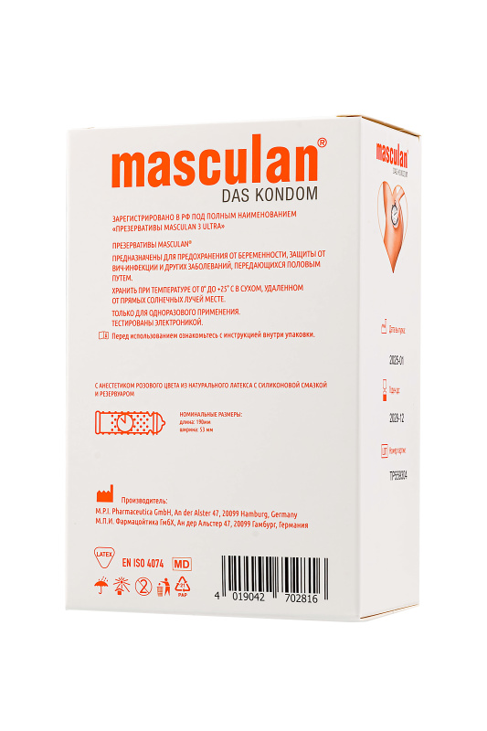 Фото  Презервативы Masculan, Ultra 3, продлевающие, 19 см, 5,3 см, 21 шт.