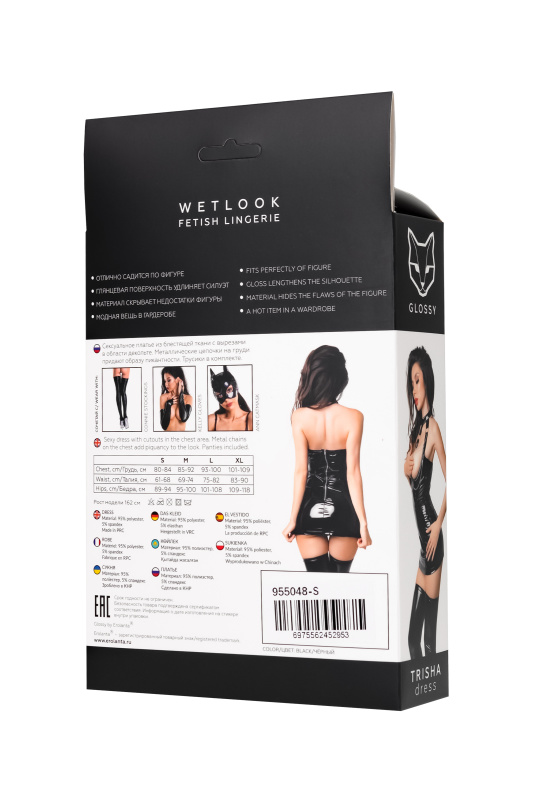 Фото Erolanta Glossy Платье Glossy Trisha из материала Wetlook, XL