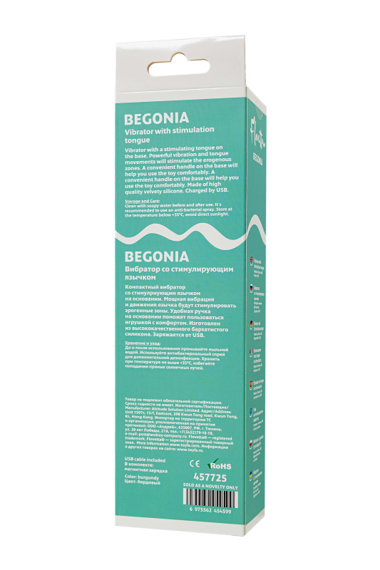 Flovetta by toyfa, Китай Стимулятор с двигающимся язычком Flovetta BEGONIA, силикон, розовый, 18,5 см — купить в Минске Фото Flovetta by toyfa, Китай Стимулятор с двигающимся язычком Flovetta BEGONIA, силикон, розовый, 18,5 см
