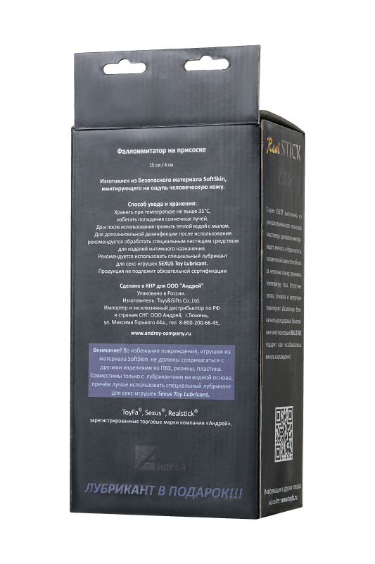 Фото RealStick Elite by TOYFA Реалистичный фаллоимитатор на присоске TOYFA RealStick Elite, TPR, телесный, 19 см