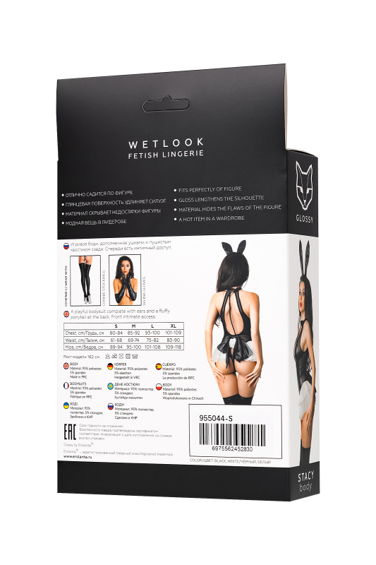Фото Erolanta Glossy Боди Glossy Stacy из материала Wetlook, XL