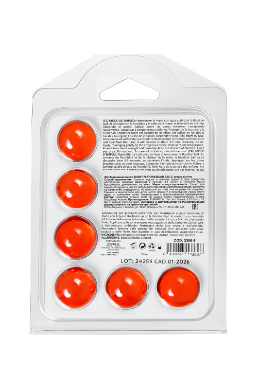 Изображение Secret play, Испания Массажное масло SECRET PLAY BRAZILIAN BALLS, ягоды, 6 х 4 гр