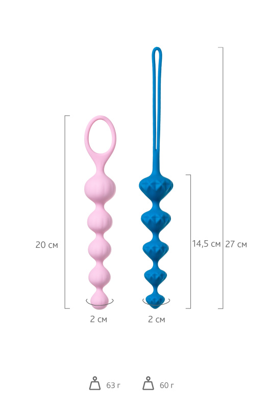 NINGHAI COUNTY JIMEITE ELECTRONICS CO., LTD, адрес: №18, 8th Jinshan road, Ningbo, Китай Набор анальных цепочек Satisfyer Beads, силикон, ассорти, 27 см. — купить в Минске Изображение NINGHAI COUNTY JIMEITE ELECTRONICS CO., LTD, адрес: №18, 8th Jinshan road, Ningbo, Китай Набор анальных цепочек Satisfyer Beads, силикон, ассорти, 27 см.