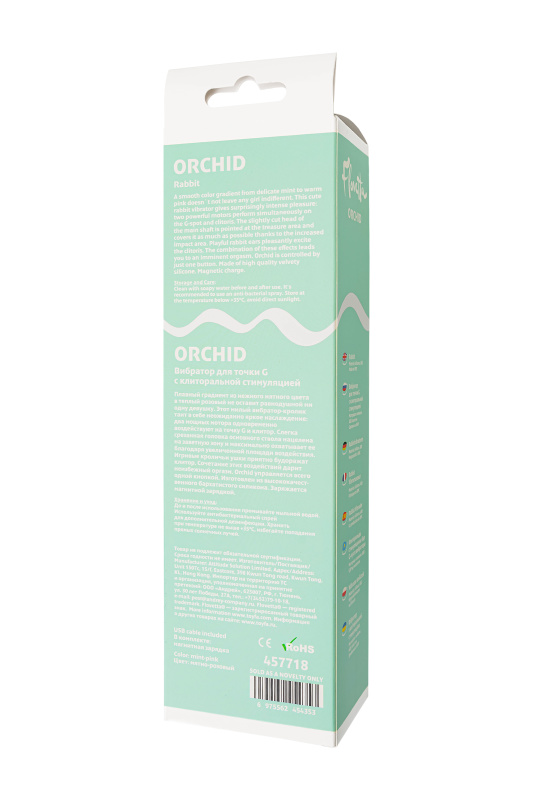 Flovetta by toyfa, Китай Вибратор для точки G с клиторальной стимуляцией, Flovetta ORCHID, силикон, мятно-розовый, 21 см — купить в Минске Фото Flovetta by toyfa, Китай Вибратор для точки G с клиторальной стимуляцией, Flovetta ORCHID, силикон, мятно-розовый, 21 см