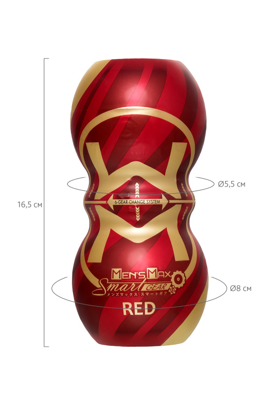 Изображение MensMax Мастурбатор нереалистичный MensMax Smart Gear RED, TPE, белый, 15 см