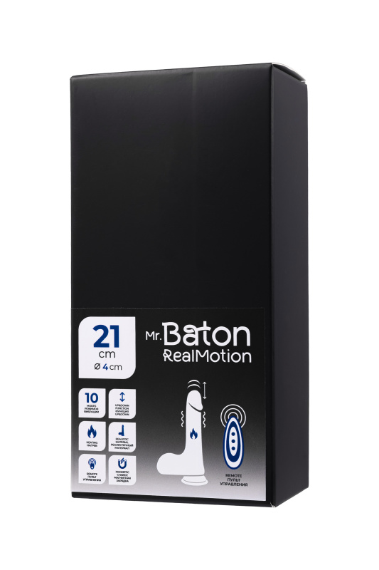 Изображение  Вибратор-пульсатор реалистичный, Mr.Baton, RealMotion, силикон, 21см, Ø4