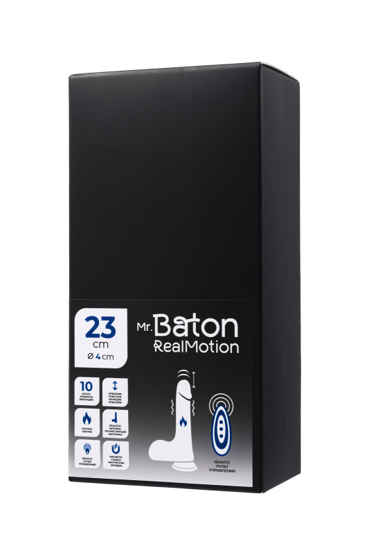 Изображение  Вибратор-пульсатор реалистичный, Mr.Baton, RealMotion, силикон, 23см, Ø4