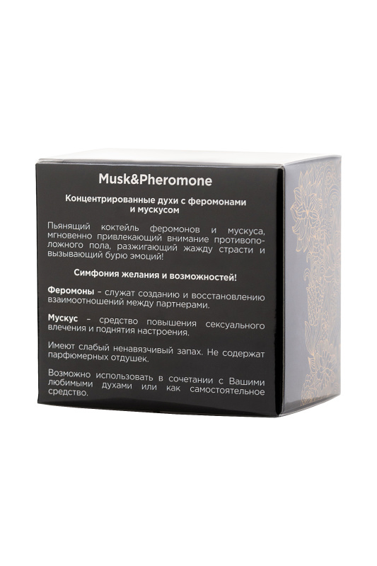 Sexy Life Духи с феромонами Sexy Life мужские, Musk and Pheromone 5 мл — купить в Минске Изображение Sexy Life Духи с феромонами Sexy Life мужские, Musk and Pheromone 5 мл