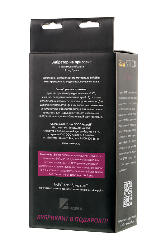 Attitude Solution Ltd Реалистичный вибратор RealStick Elite York, TPR, телесный, 21 см — купить в Минске Изображение Attitude Solution Ltd Реалистичный вибратор RealStick Elite York, TPR, телесный, 21 см