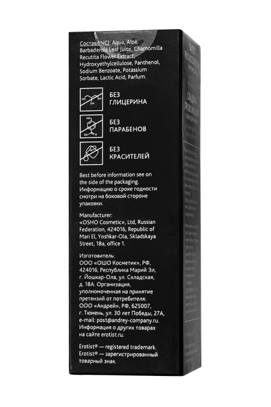 Изображение Erotist Lubricant Увлажняющий гель-смазка Erotist SENSUAL PROVOCATION (Чувственная провокация), 30 мл
