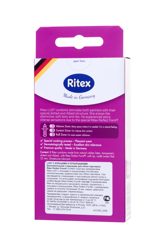 Ritex, Германия Презервативы Ritex, lust, рифленые, латекс, точечные, 19 см, 5,5 см, 8 шт. — купить в Минске Фото Ritex, Германия Презервативы Ritex, lust, рифленые, латекс, точечные, 19 см, 5,5 см, 8 шт.