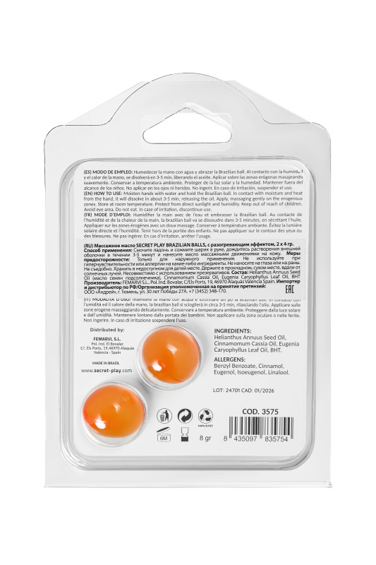 Изображение Secret play, Испания Массажное масло SECRET PLAY BRAZILIAN BALLS, с разогревающим эффектом, 2 х 4 гр
