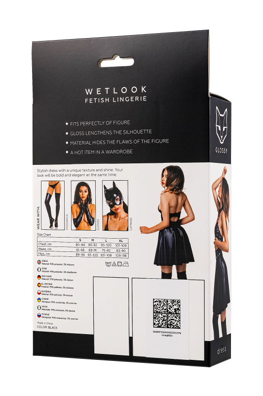 Изображение  Платье Glossy Marisa из материала Wetlook, черное, XL