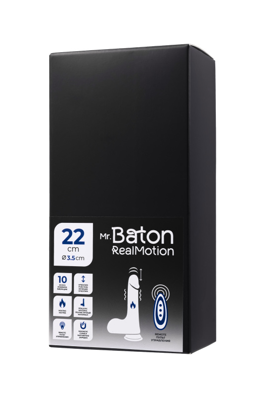 Изображение  Вибратор-пульсатор реалистичный, Mr.Baton, RealMotion, силикон, 22см, Ø3,5