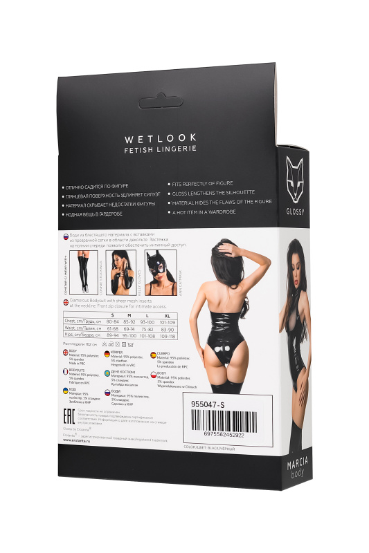 Изображение Erolanta Glossy Боди Glossy Marcia из материала Wetlook, L