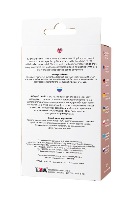 Фото  Реалистичный мастурбатор A-Toys by TOYFA Oh Yeah!, TPE, телесный,15 см