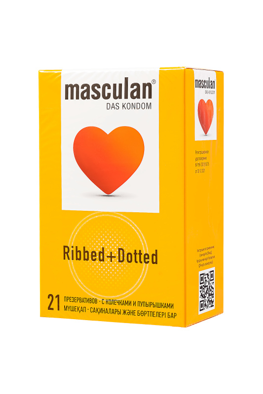 Фото  Презервативы Masculan, Ribbed+Dotted №21, латекс, кольца, точечные, розовые, 19 см, 5,3 см, 21 шт.