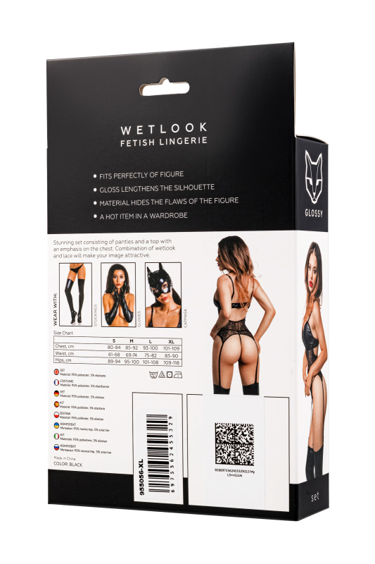 Изображение  Комплект Glossy Miriam топ на шнуровке и трусики из материала Wetlook, черный, L
