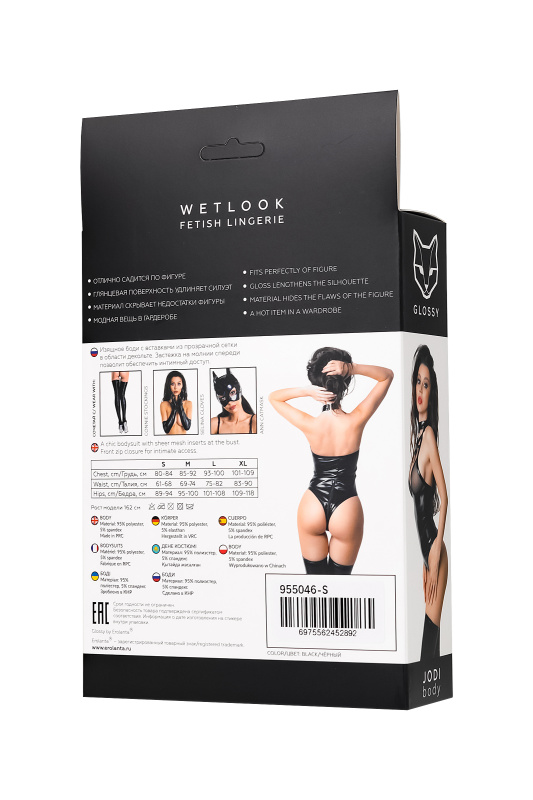 Изображение Glossy, Китай Боди Glossy Jodi из материала Wetlook, XL