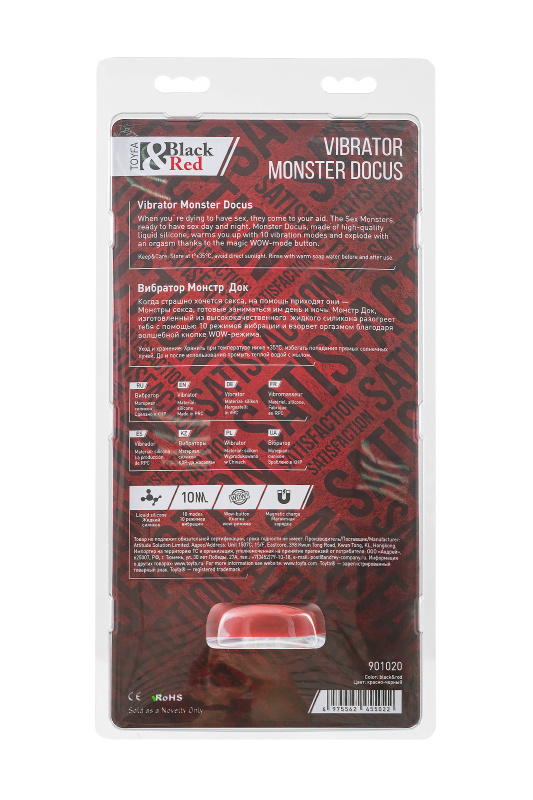 Изображение Black & Red by TOYFA Вибратор Black&Red by TOYFA Monster Docus, силикон, красно-черный, 20 см
