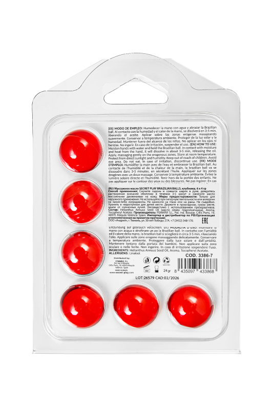 Secret play, Испания Массажное масло SECRET PLAY BRAZILIAN BALLS, клубника, 6 х 4 гр — купить в Минске Фото Secret play, Испания Массажное масло SECRET PLAY BRAZILIAN BALLS, клубника, 6 х 4 гр