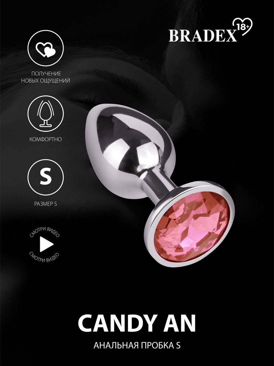 Фото Bradex, Россия Анальная пробка S Candy An., розовый