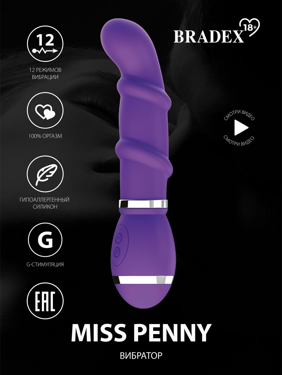 Bradex, Россия Вибратор Miss Penny, фиолетовый — купить в Минске Изображение Bradex, Россия Вибратор Miss Penny, фиолетовый