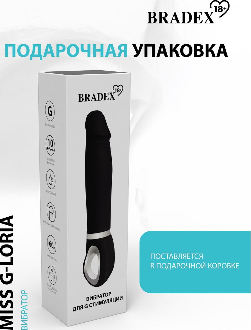 Фото Bradex, Россия Вибратор Miss G-Loria
