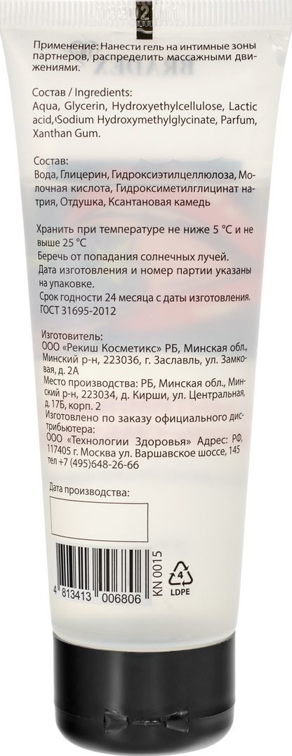 Изображение Bradex, Россия Интимный гель-смазка BRADEX со вкусом вишни