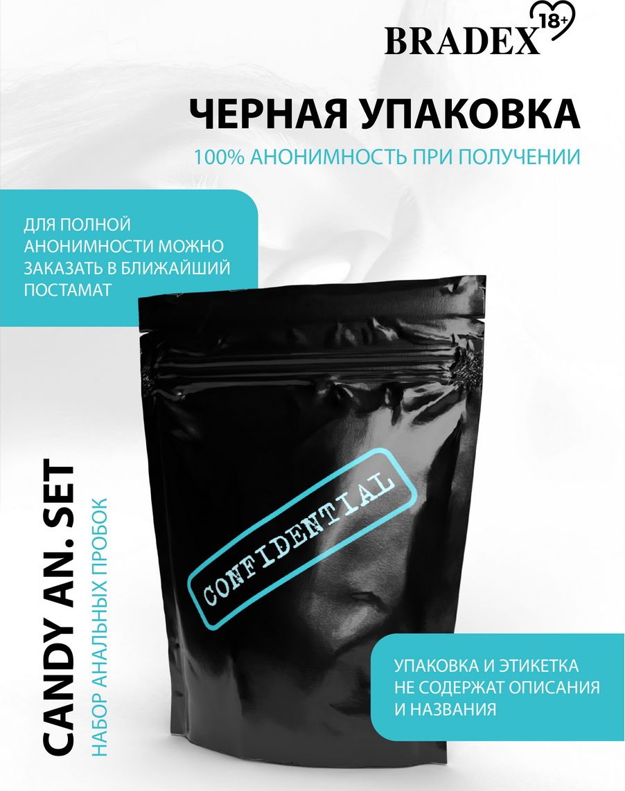 Bradex, Россия Набор анальных пробок 3 шт. Candy An. Set — купить в Минске Фото Bradex, Россия Набор анальных пробок 3 шт. Candy An. Set