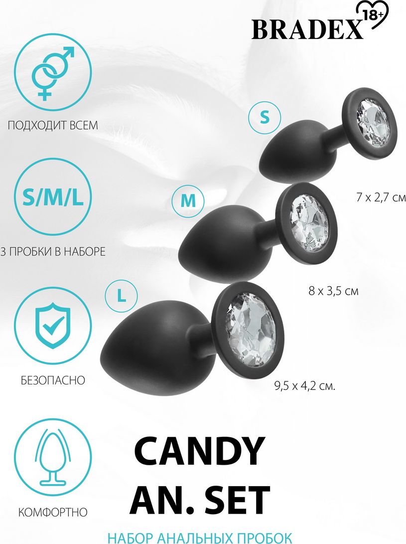 Bradex, Россия Набор анальных пробок 3 шт. Candy An. Set — купить в Минске Фото Bradex, Россия Набор анальных пробок 3 шт. Candy An. Set